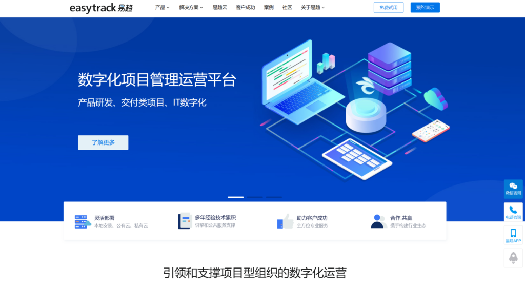 一文整理：2025年 30 款项目管理系统整理