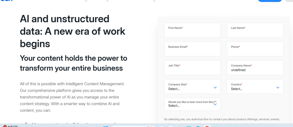 共享文档管理工具有哪些？分享10款主流厂商