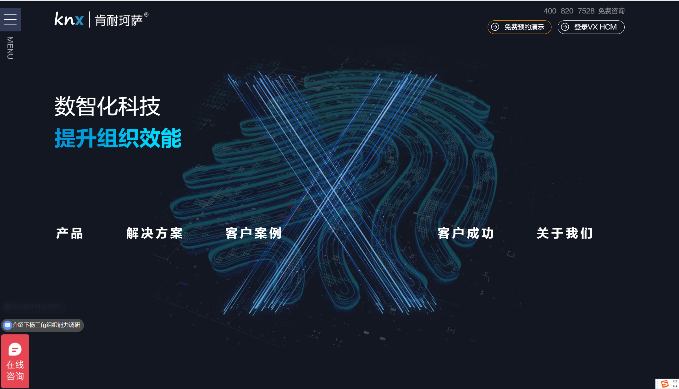 ATS招聘系统概念及主流12款系统产品深度介绍