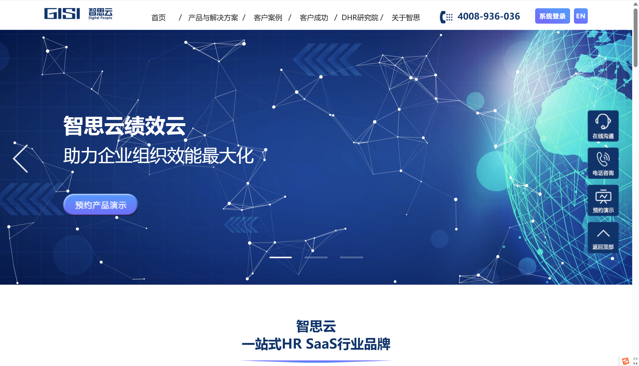 人力资源招聘系统哪个好？Moka、北森等10款产品对比