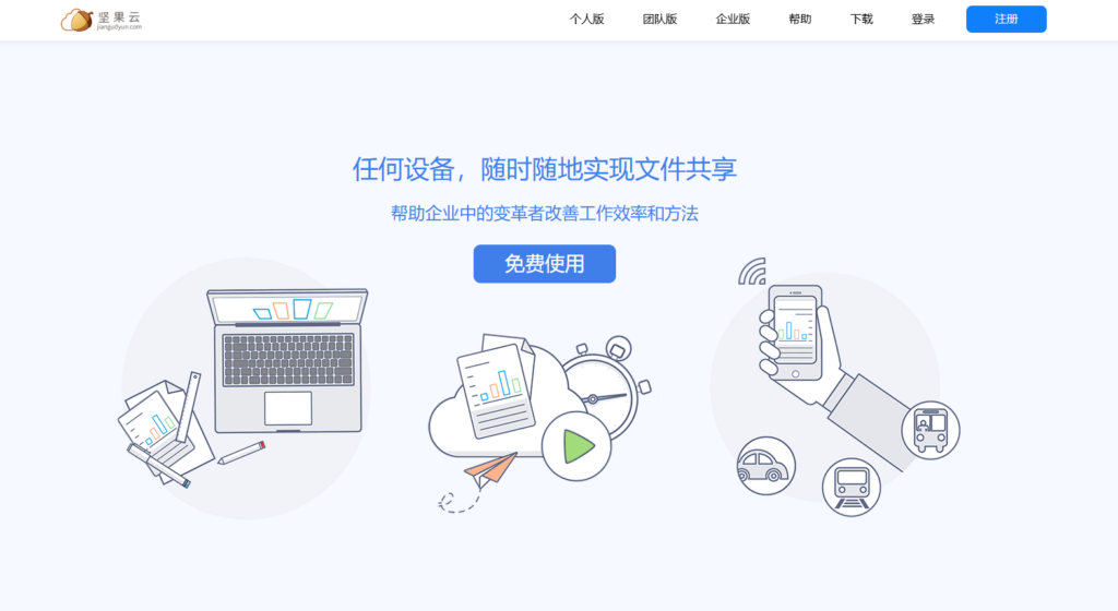 知识库管理软件排名：2025年十大知识库盘点