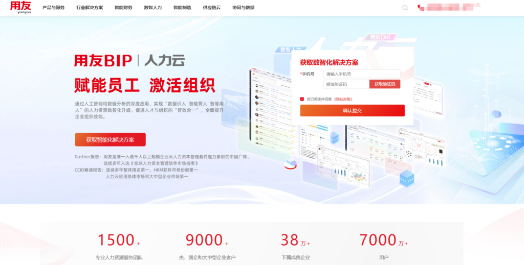 HR招聘系统的对比：Moka、薪人薪事等11款热门产品优缺点分析