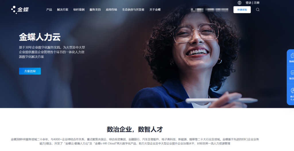 HR招聘系统的对比：Moka、薪人薪事等11款热门产品优缺点分析