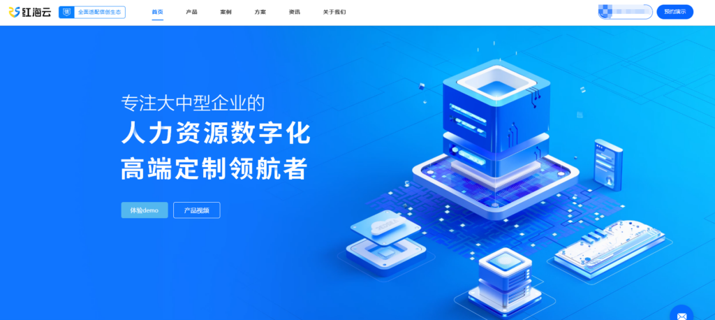 HR招聘系统的对比：Moka、薪人薪事等11款热门产品优缺点分析