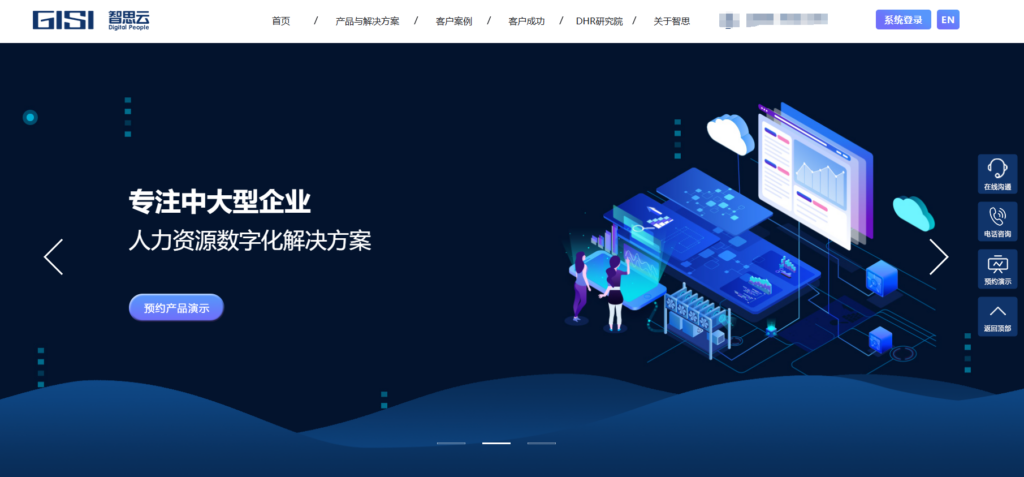 HR招聘系统的对比：Moka、薪人薪事等11款热门产品优缺点分析