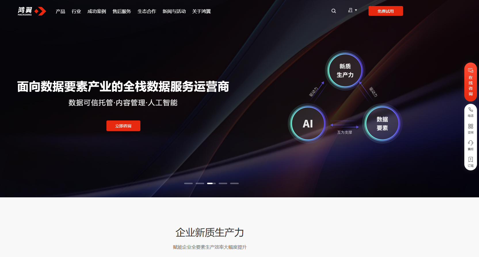 免费的知识库软件大盘点：15款主流产品优点对比