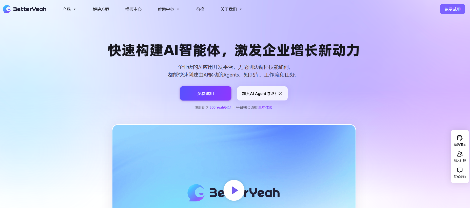 免费的知识库软件大盘点：15款主流产品优点对比