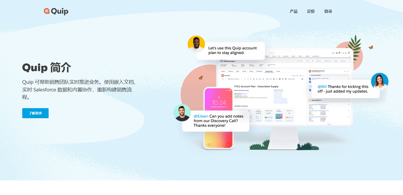免费的知识库软件大盘点：15款主流产品优点对比