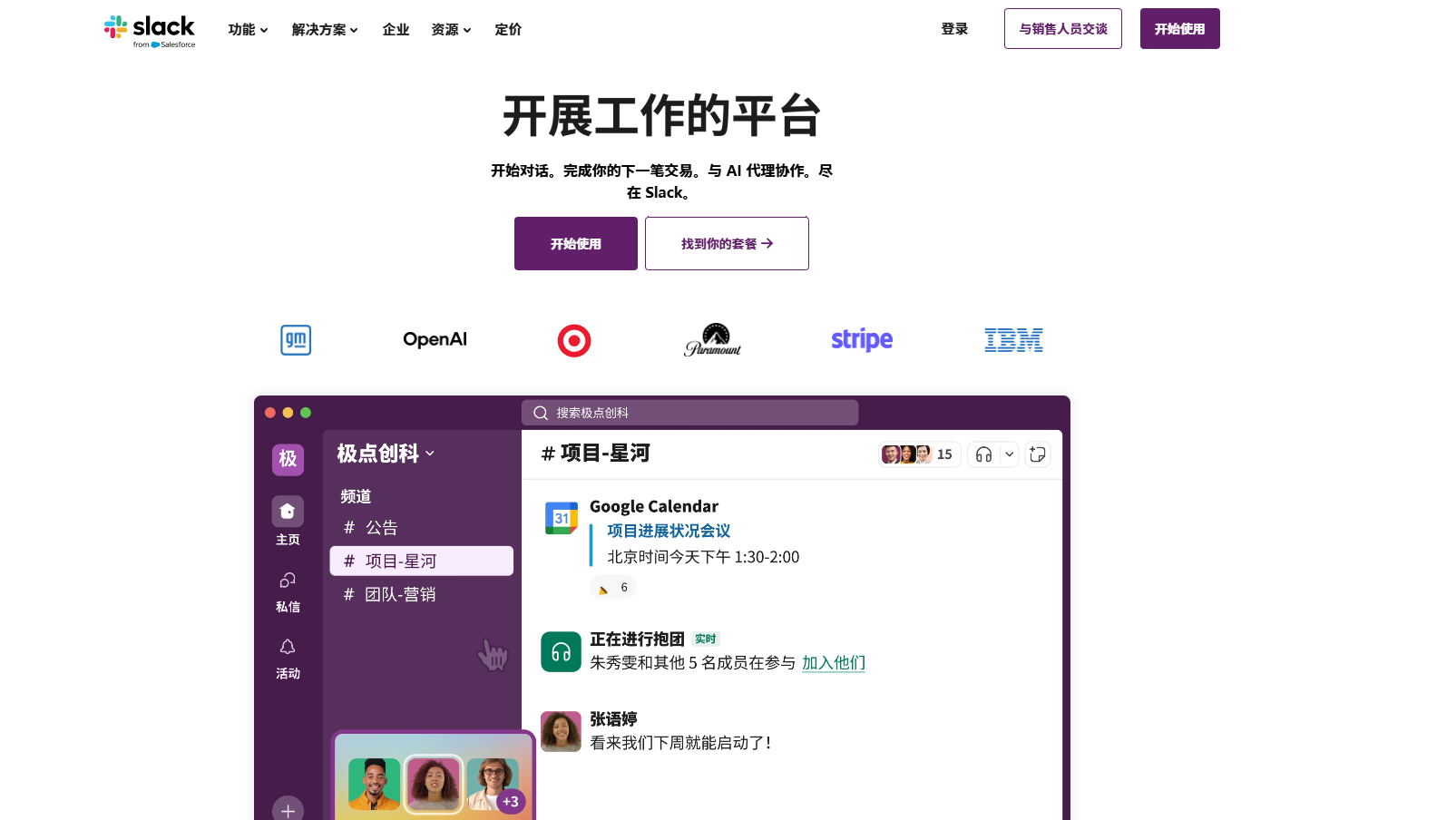 免费的知识库软件大盘点：15款主流产品优点对比