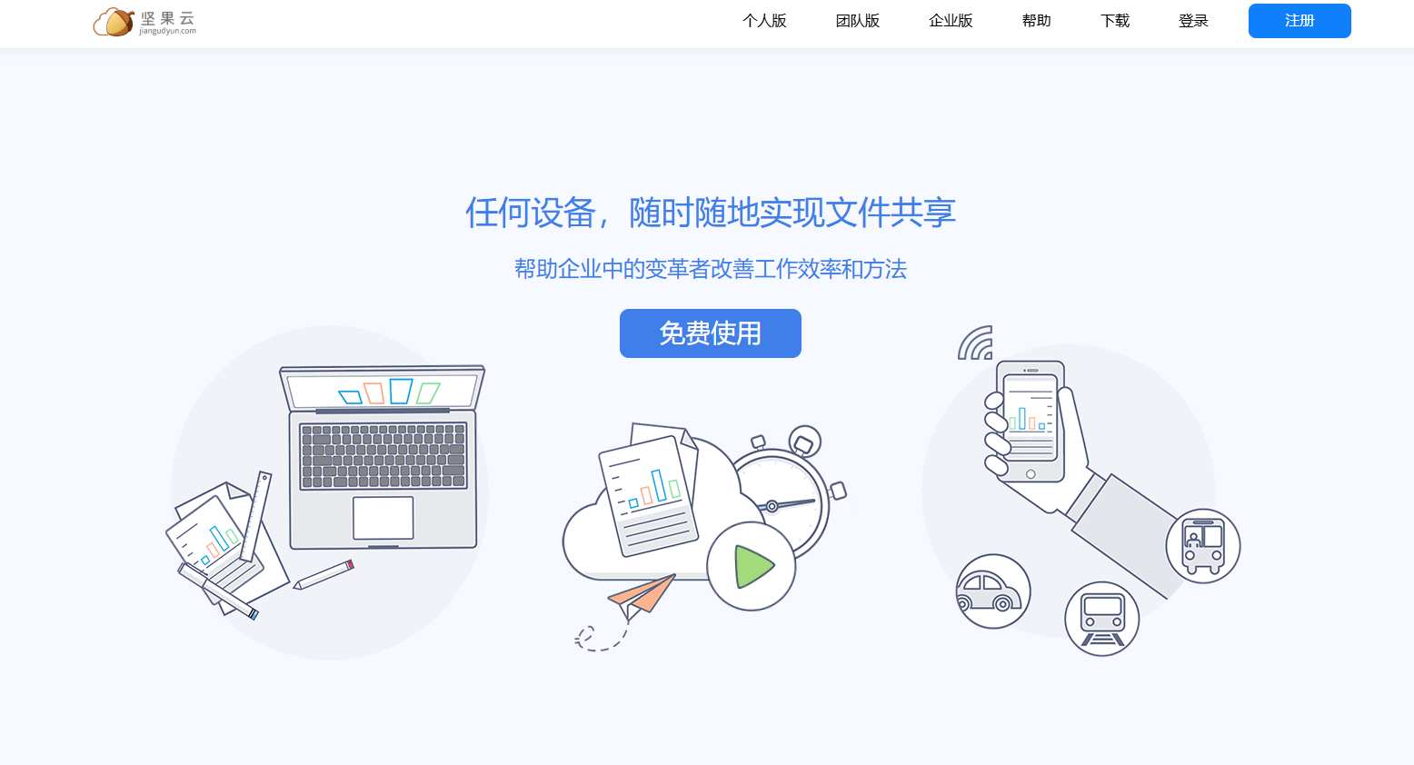 免费的知识库软件大盘点：15款主流产品优点对比