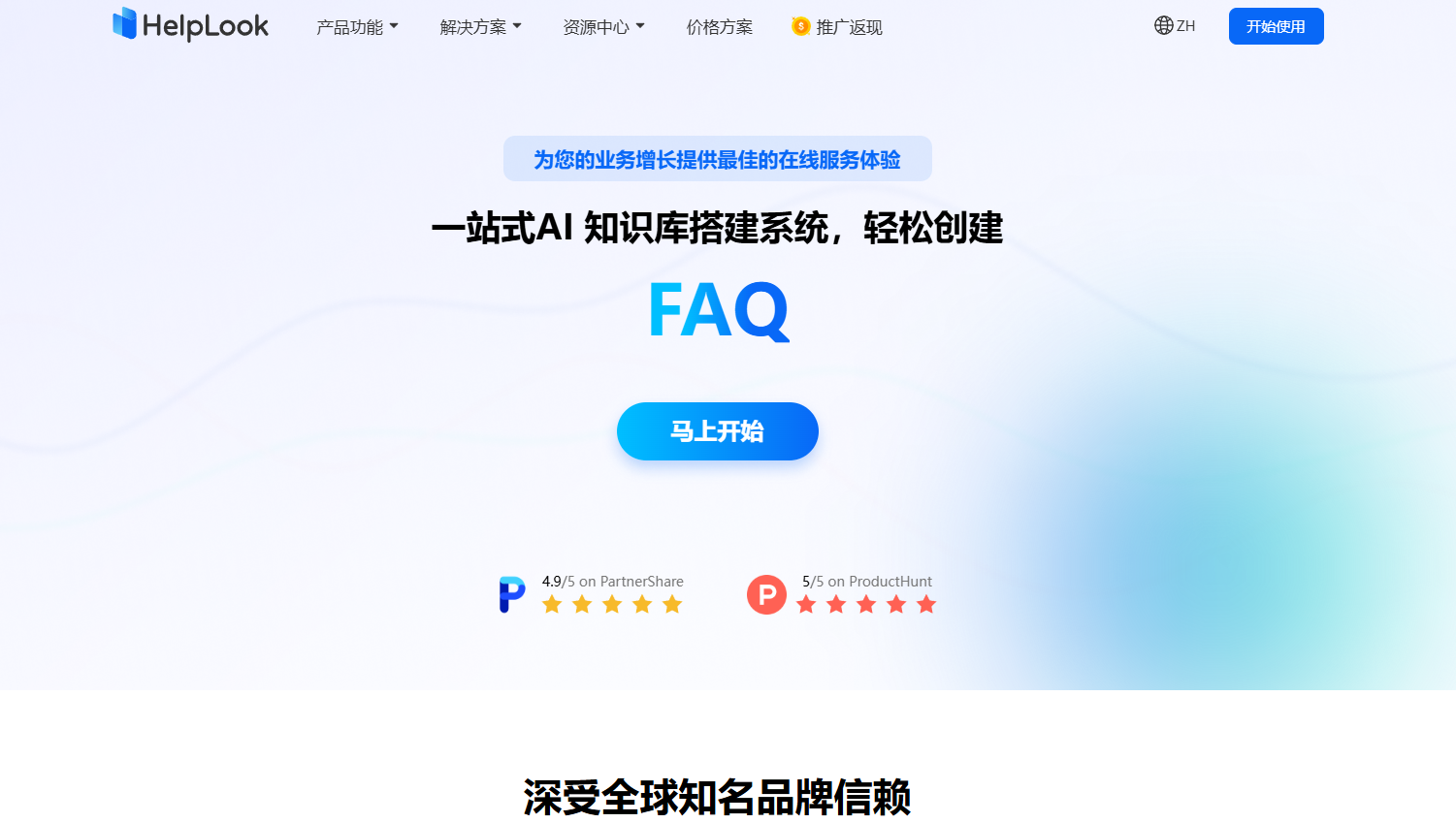 免费的知识库软件大盘点：15款主流产品优点对比