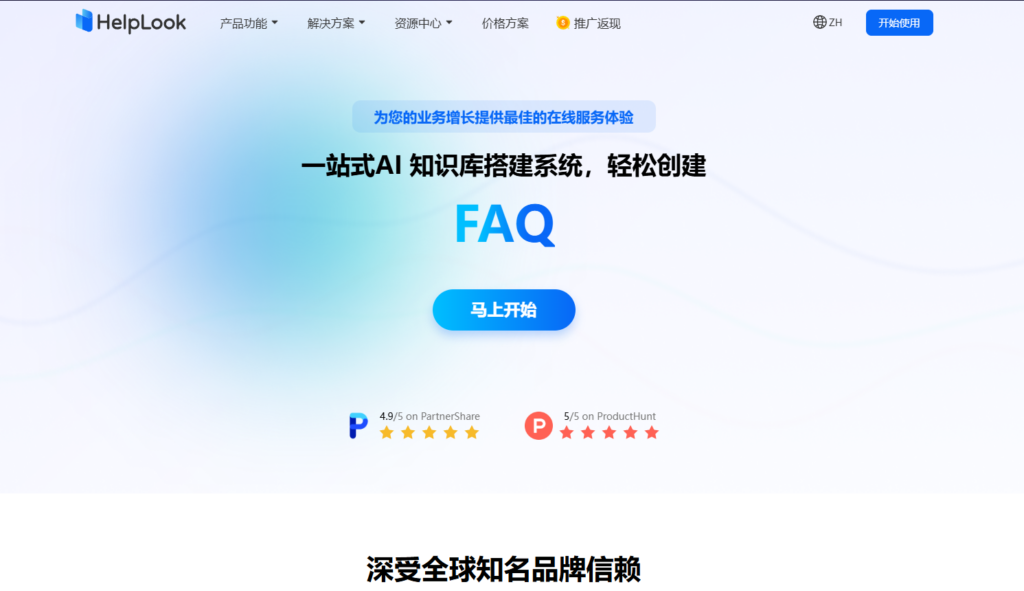 分享20款在线知识库管理系统，企业文档管理高效管理必备