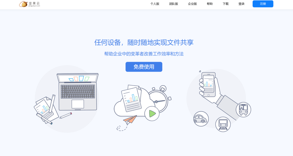 分享20款在线知识库管理系统，企业文档管理高效管理必备