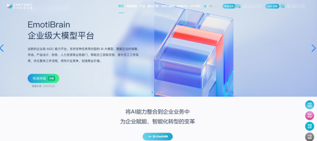 分享20款在线知识库管理系统，企业文档管理高效管理必备