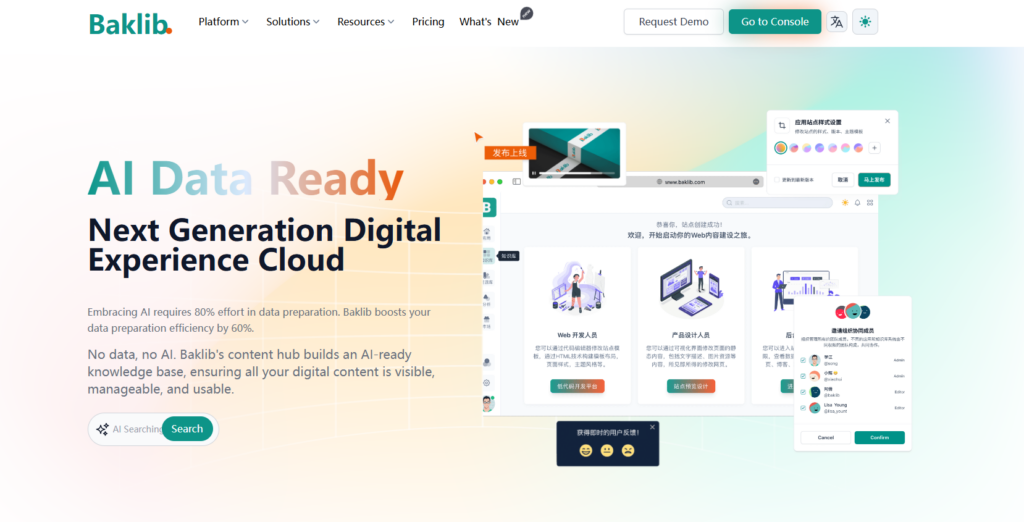 分享20款在线知识库管理系统，企业文档管理高效管理必备