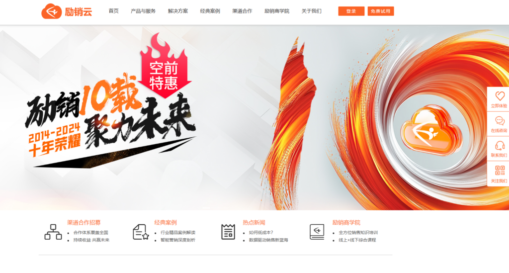 CRM用开源的还是付费的？选择指南