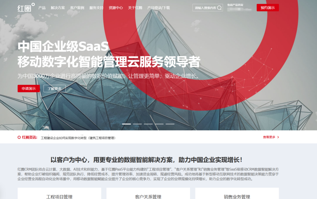 CRM用开源的还是付费的？选择指南