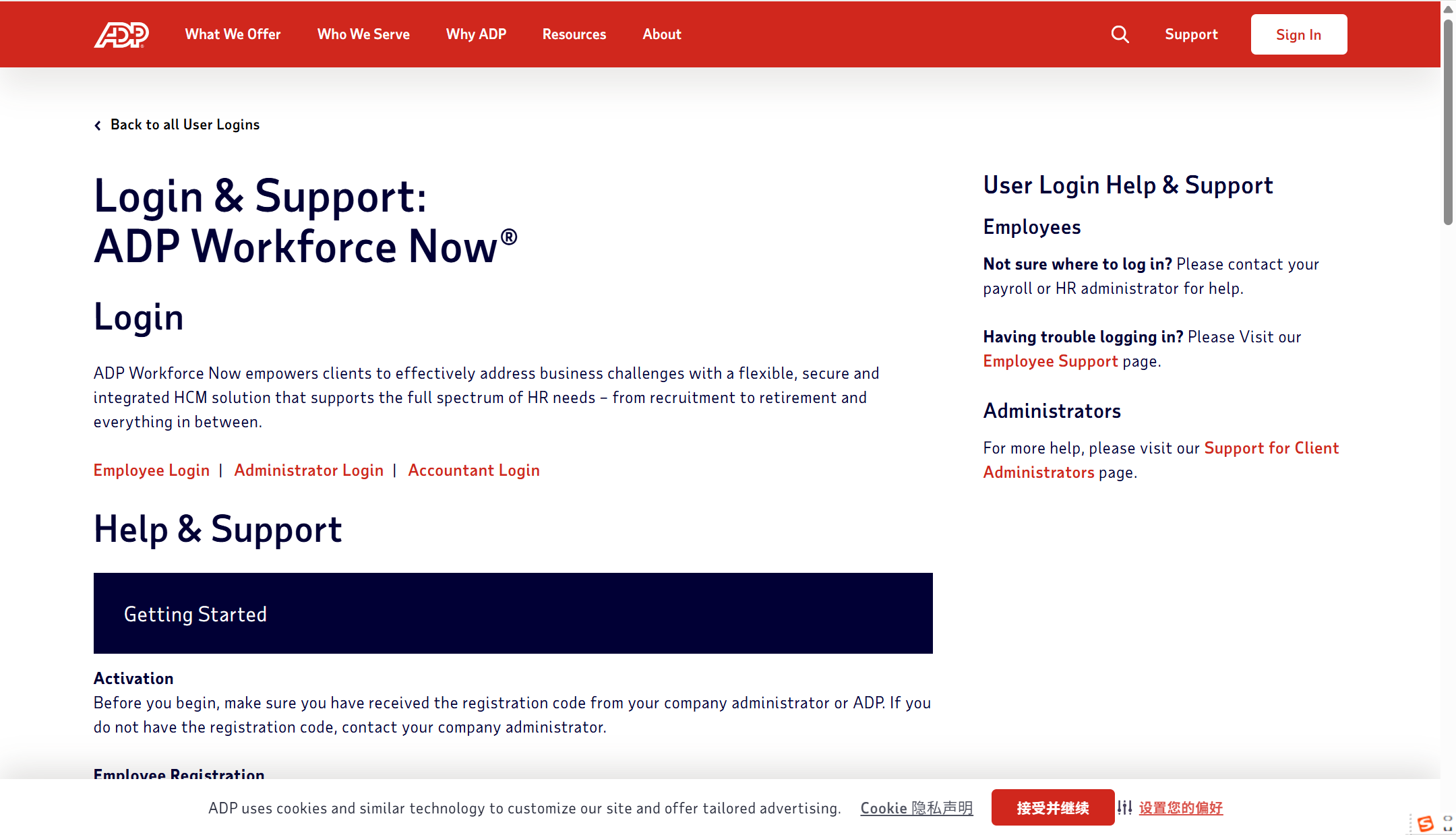 近几年企业主流使用的11款考勤排班打卡软件对比