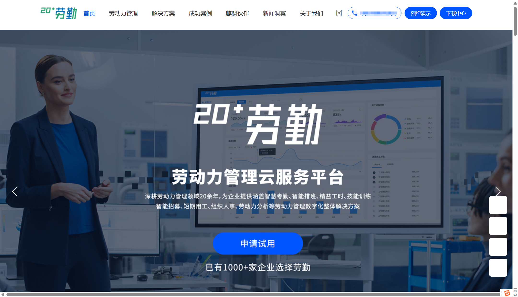 在线排班软件有哪些？分享大家常用的12款排班系统
