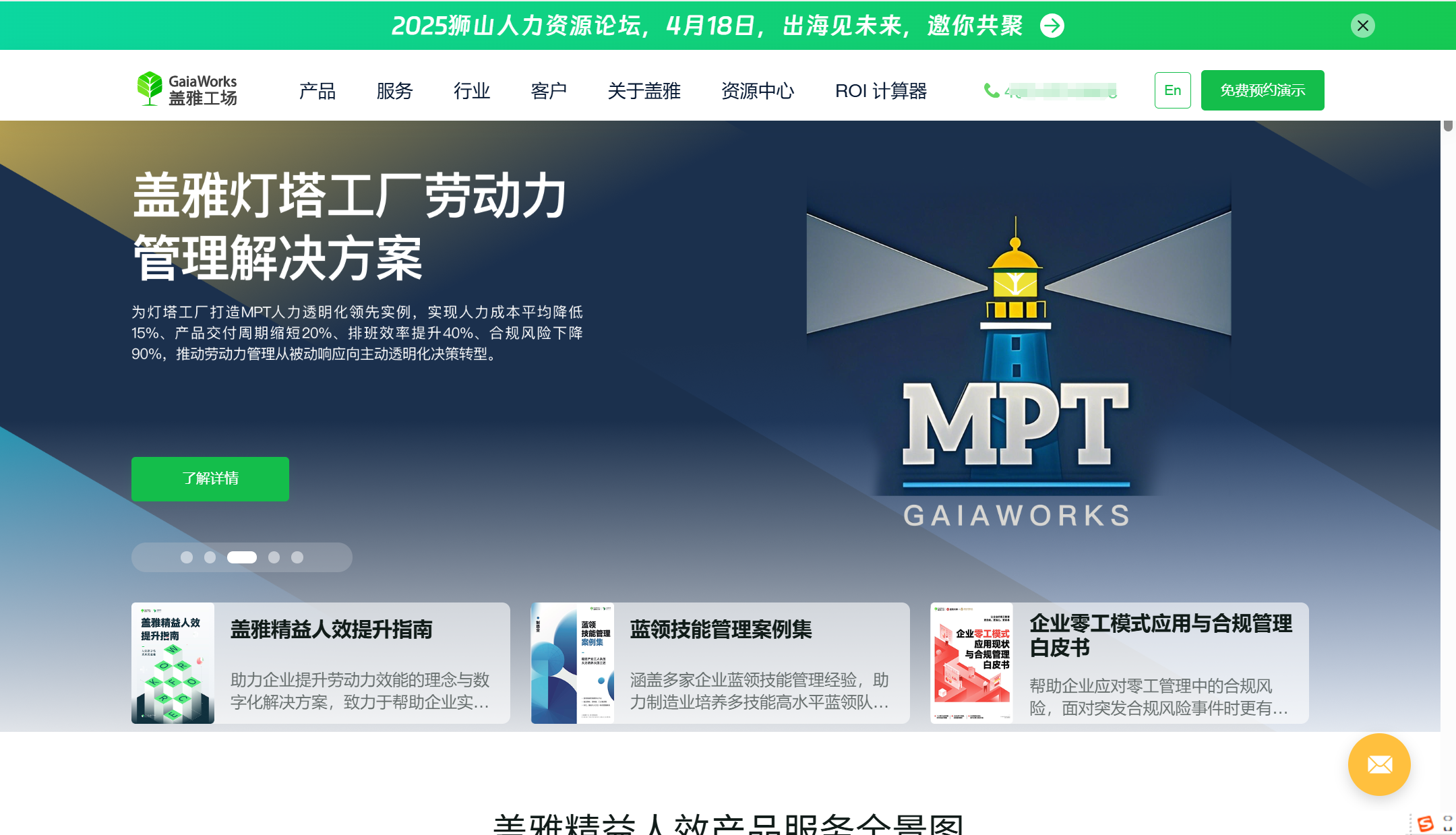 在线排班软件有哪些？分享大家常用的12款排班系统