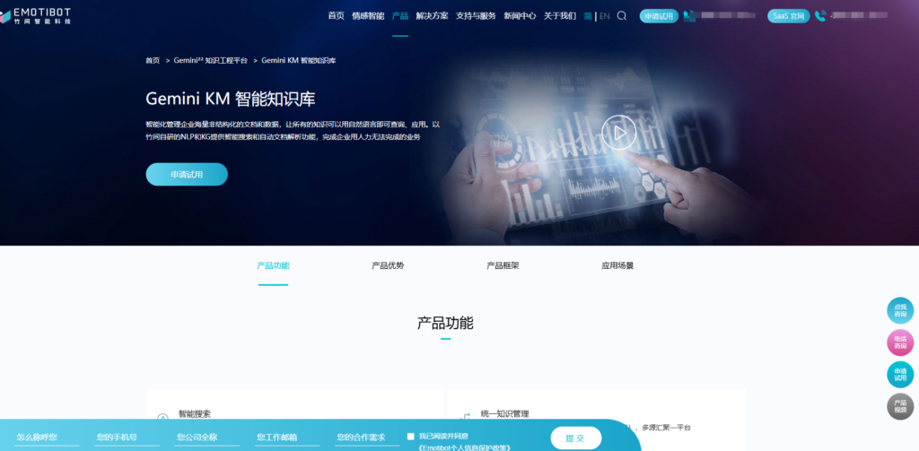 知识库软件排名：全球20款知识库管理系统盘点