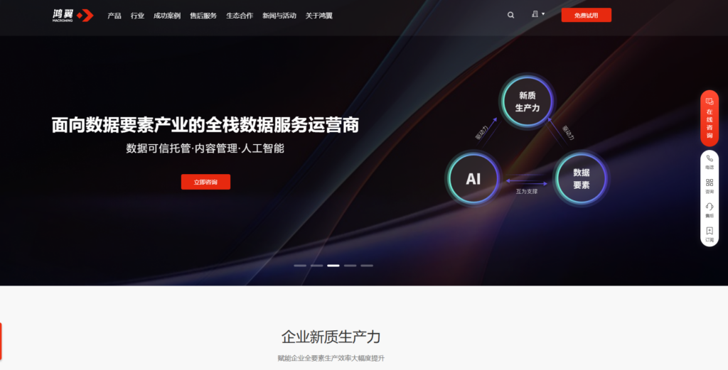知识库软件排名：全球20款知识库管理系统盘点