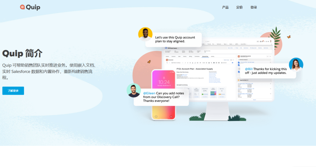 知识库软件排名：全球20款知识库管理系统盘点