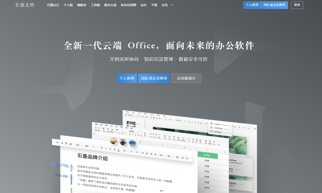 知识库软件排名：全球20款知识库管理系统盘点