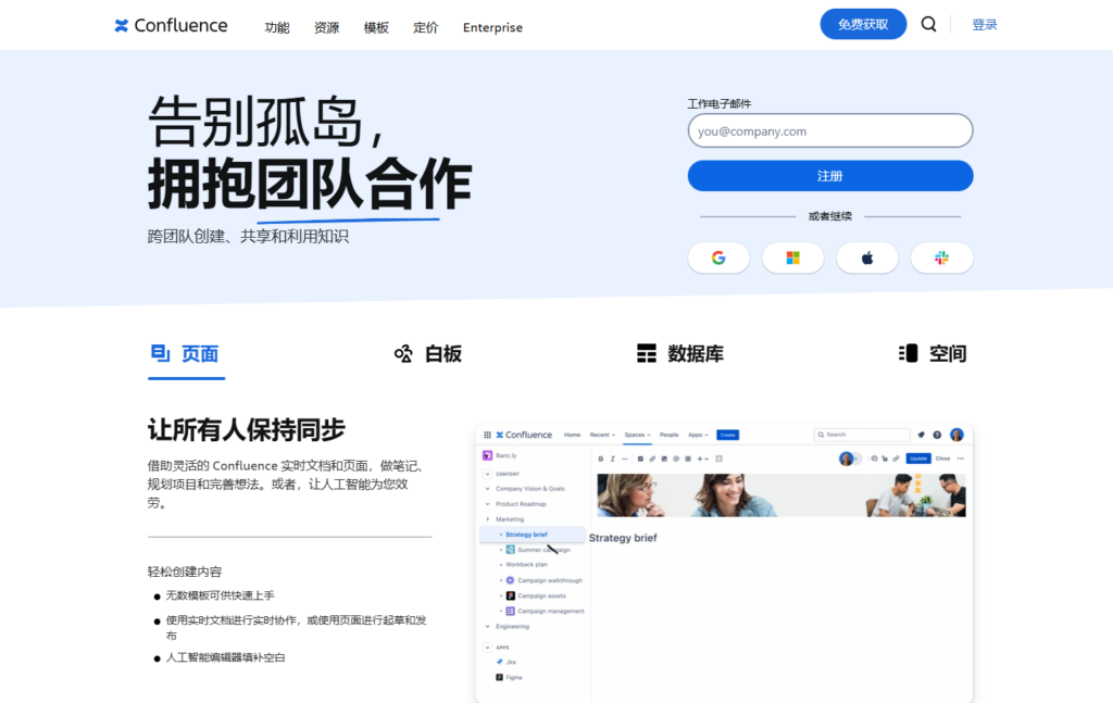 知识库软件排名：全球20款知识库管理系统盘点