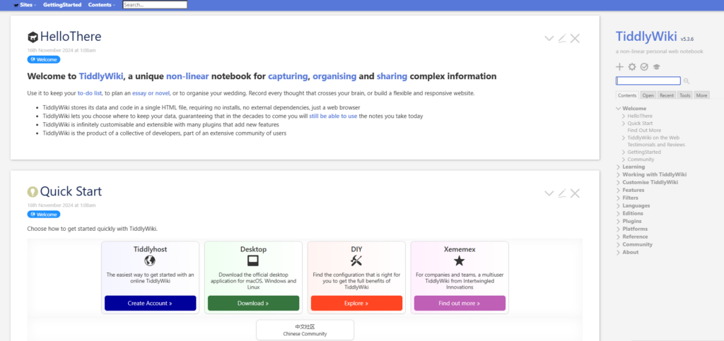 知识库软件排名：全球20款知识库管理系统盘点
