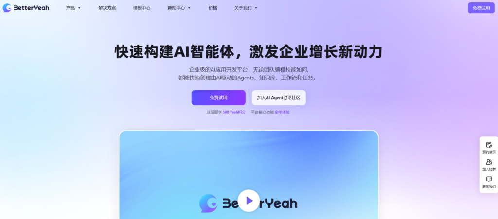 知识库软件排名：全球20款知识库管理系统盘点
