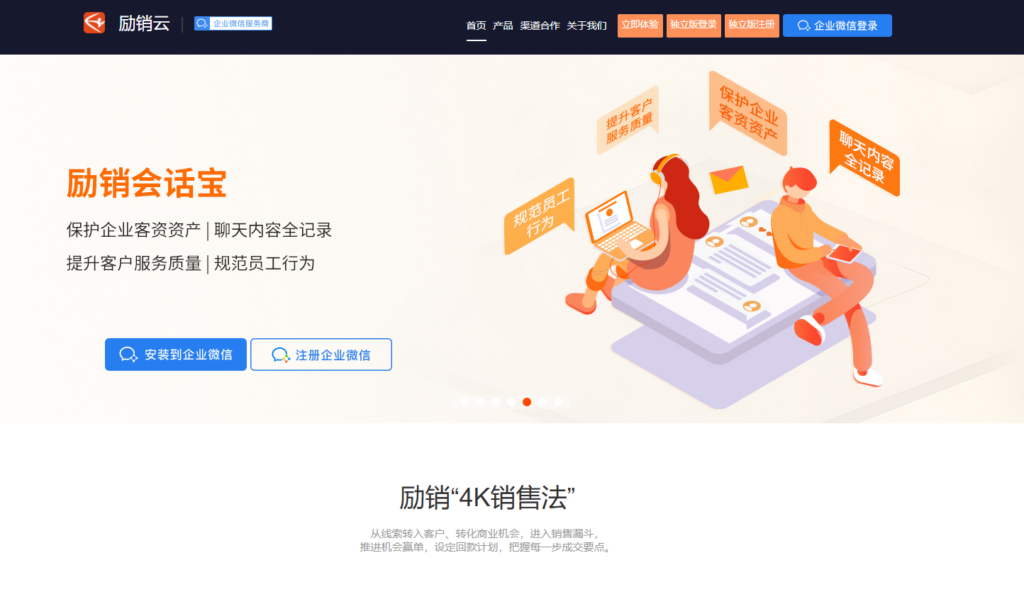 CRM系统中哪个品牌比较好？国内外十大著名厂商盘点