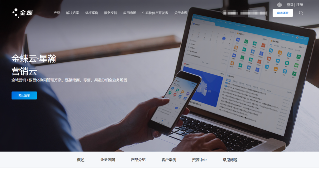 CRM系统中哪个品牌比较好？国内外十大著名厂商盘点