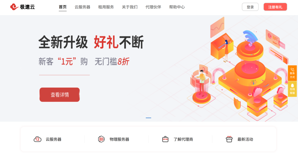 中小型企业 CRM 系统推荐：14款常用轻量CRM系统