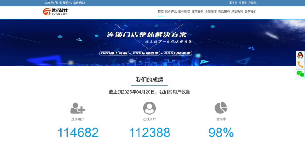 国内CRM系统排名:2025年排名前十的客户管理系统对比