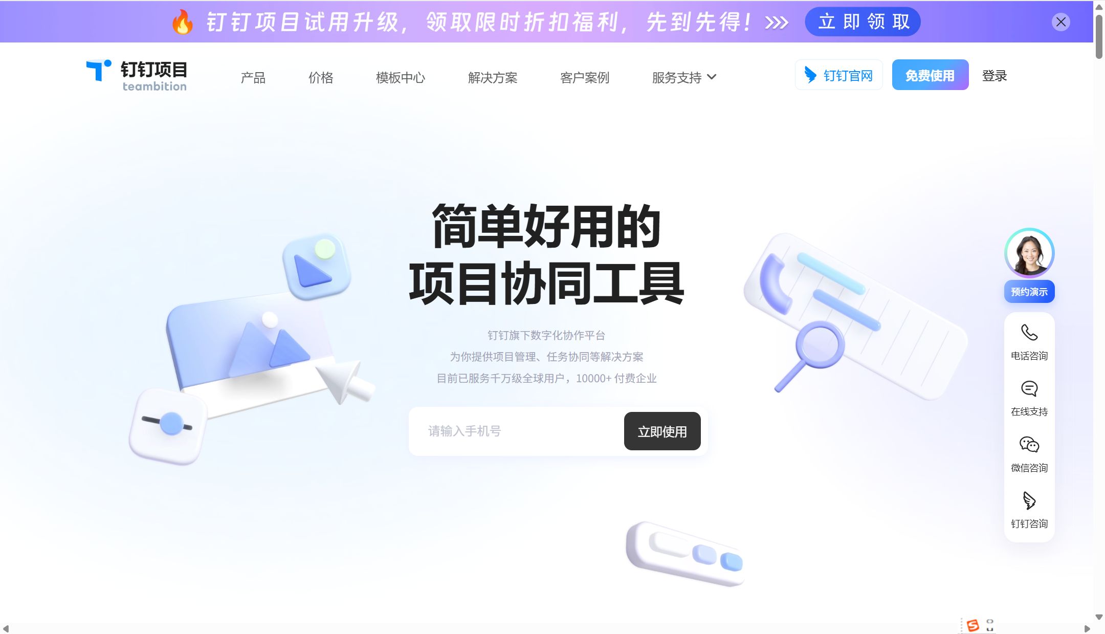 小型软件企业需求管理必备：9大需求管理平台对比