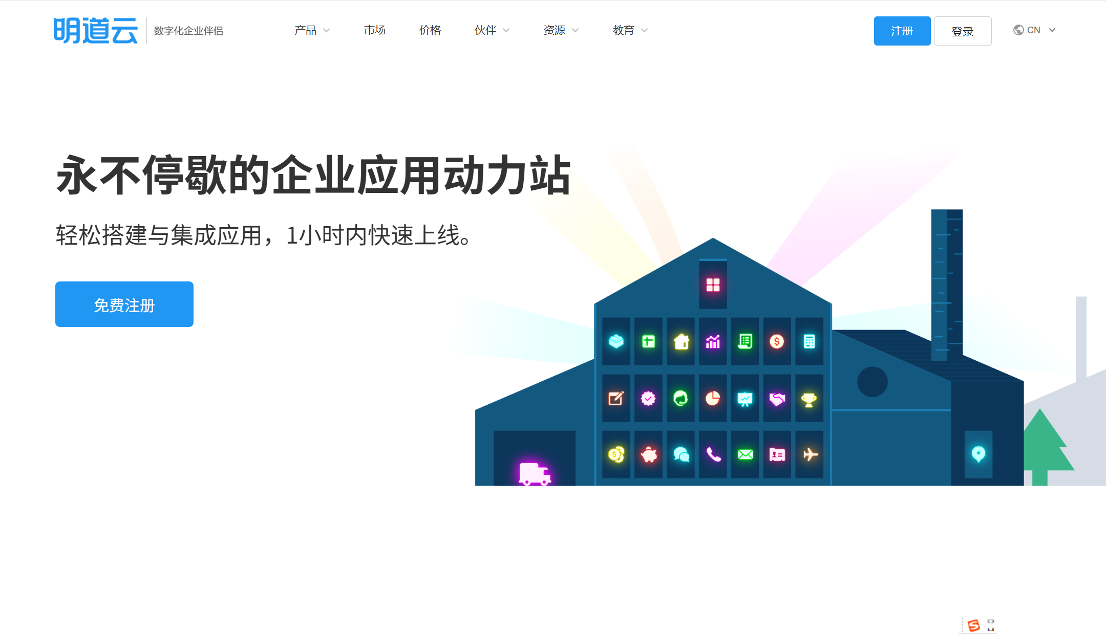 有哪些好用的软件开发管理系统？分享国内外主流 15 款