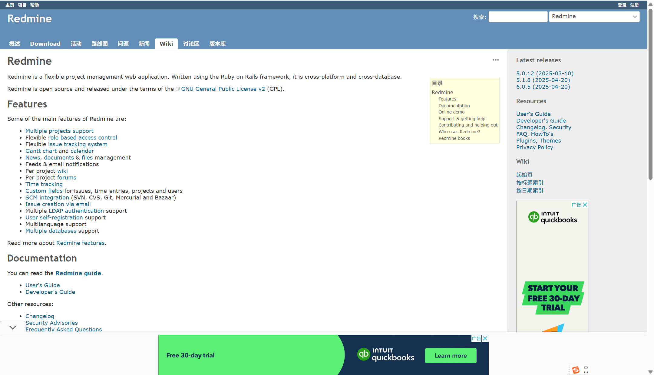 有哪些好用的软件开发管理系统？分享国内外主流 15 款