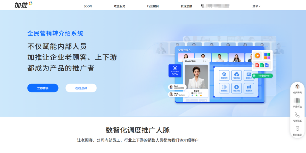 什么CRM客户管理系统好用？对比红圈、纷享销客、zoho等主流产品