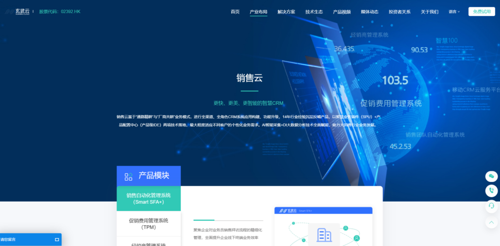 什么CRM客户管理系统好用？对比红圈、纷享销客、zoho等主流产品