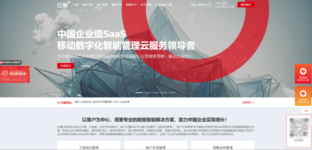 什么CRM客户管理系统好用？对比红圈、纷享销客、zoho等主流产品