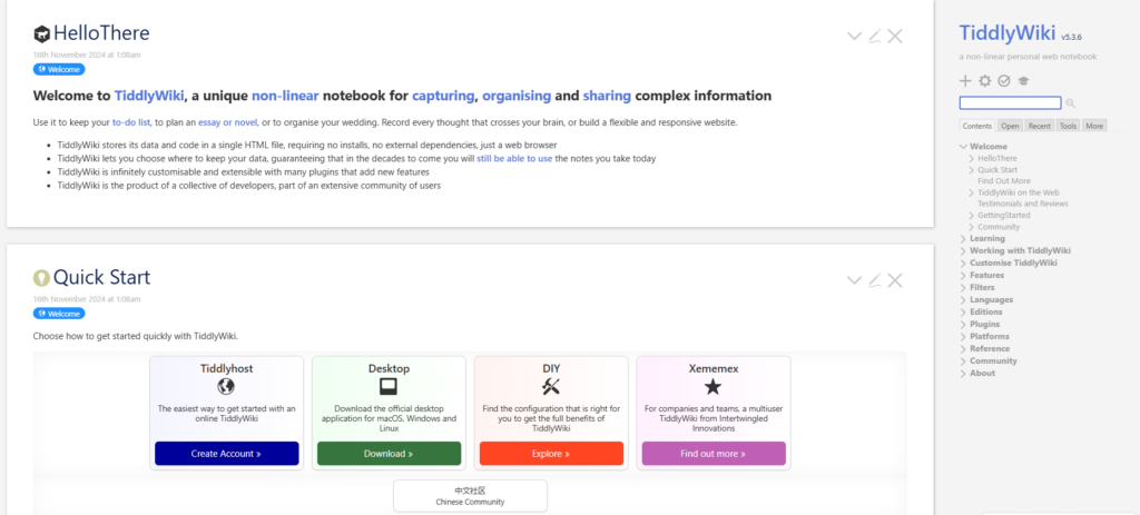 企业开源知识库哪个好？推荐 8 款热门软件
