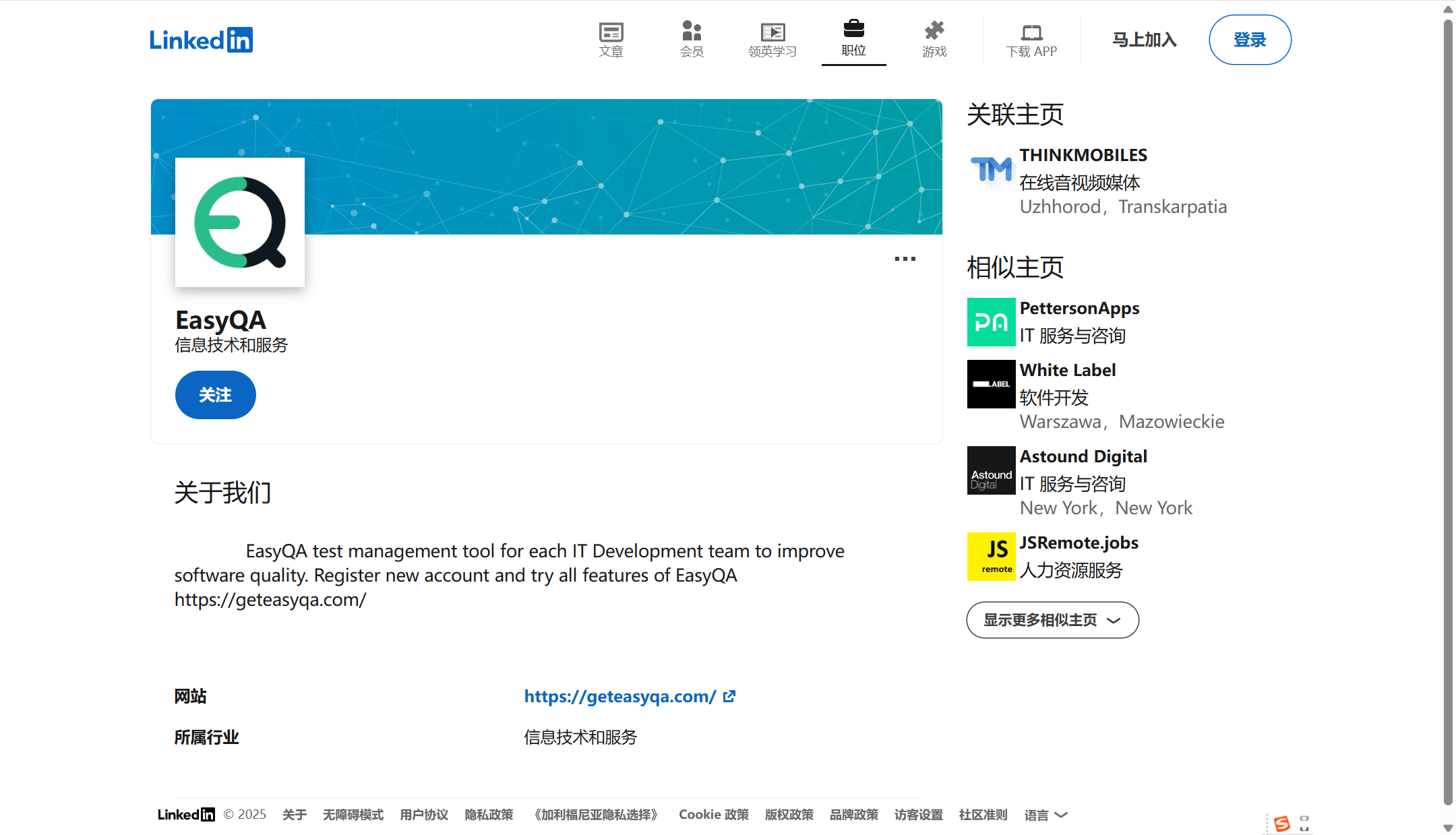 软件测试团队必备：16 款测试用例库管理系统