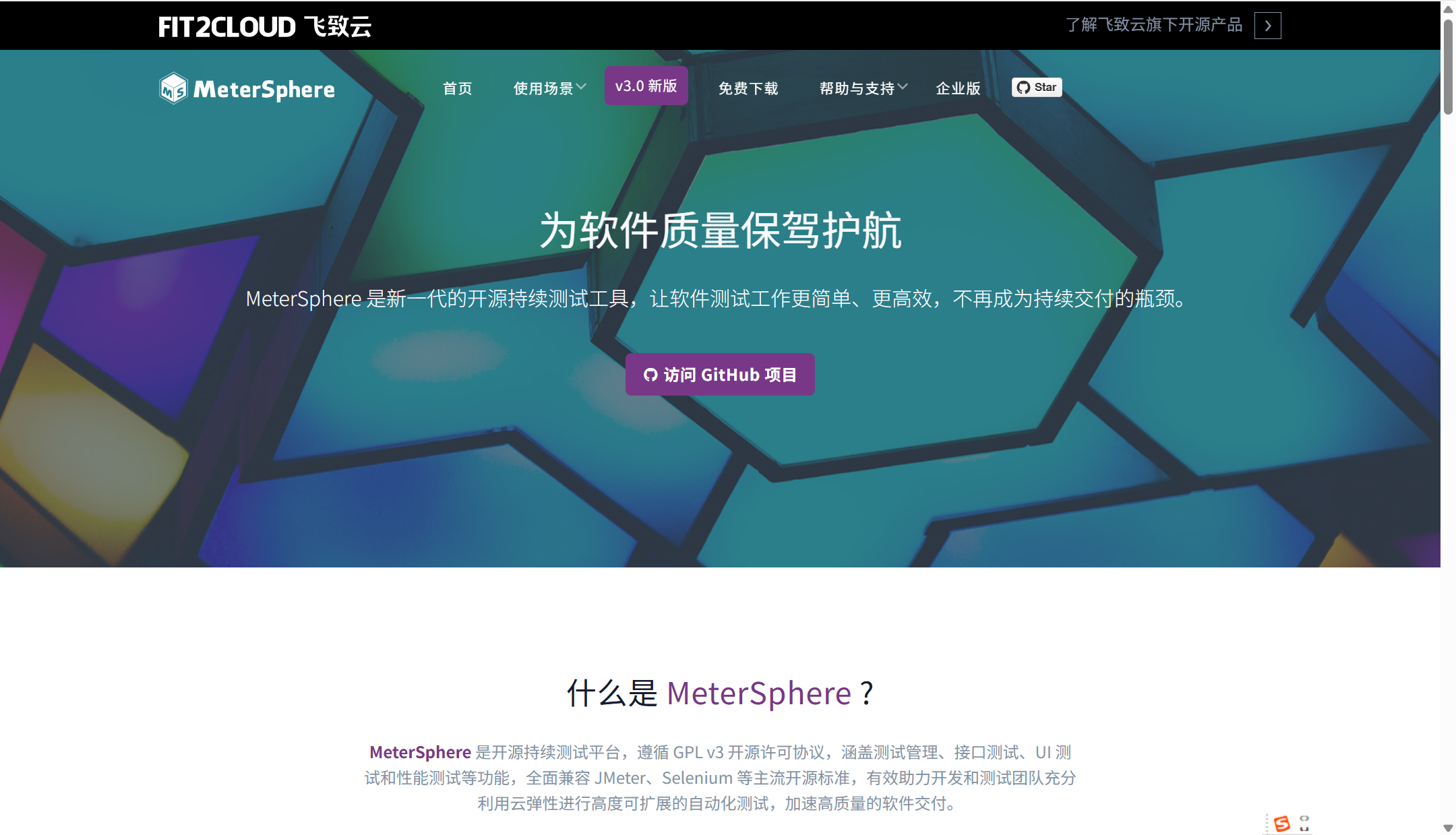 软件测试团队必备：16 款测试用例库管理系统