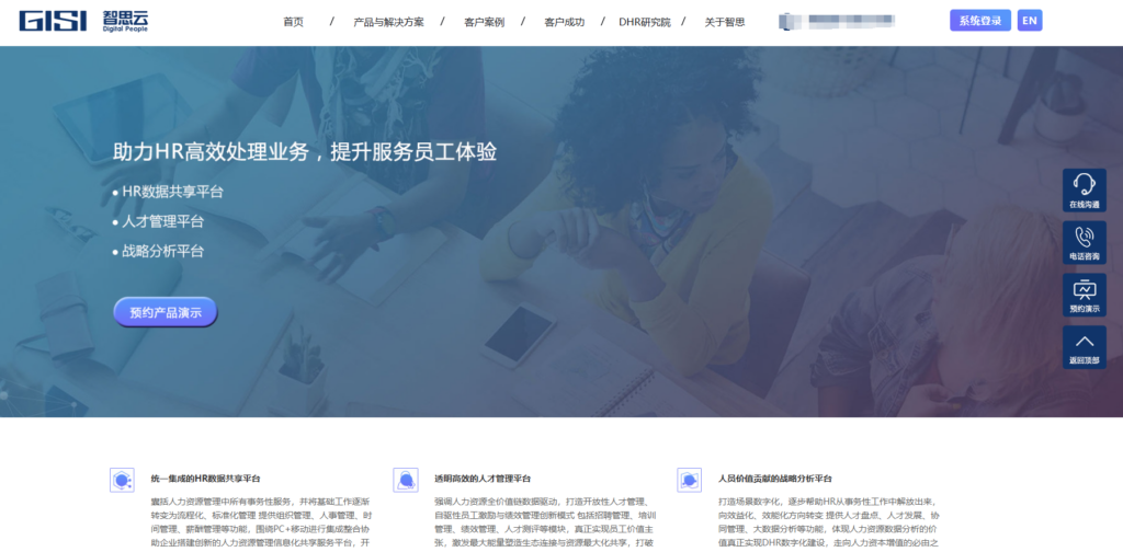 Moka招聘管理系统靠谱吗？对比国内其他6款主流产品