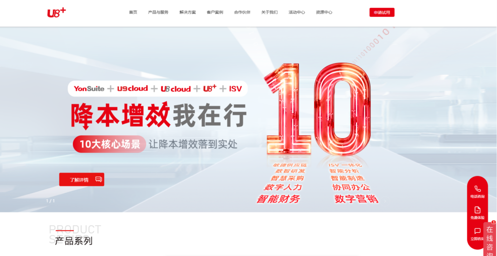 中小企业如何挑选薪酬管理系统？2025年最新指南