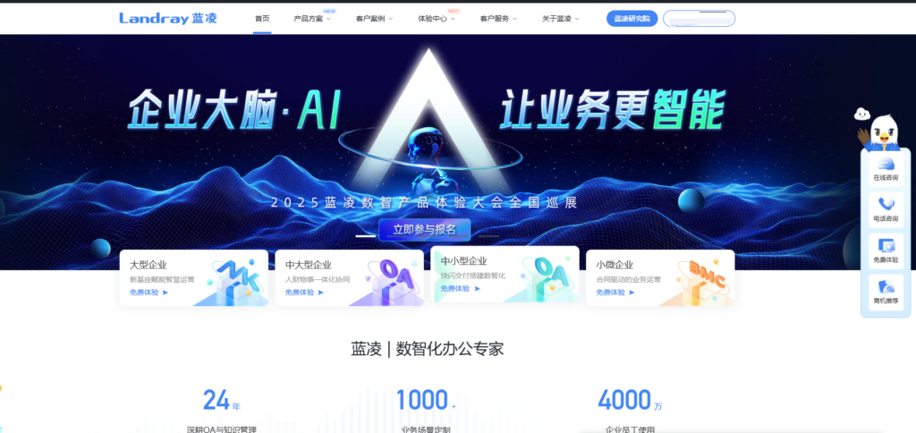 9 款支持内网使用的知识库软件，国央企必备