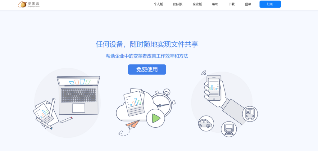 9 款支持内网使用的知识库软件，国央企必备