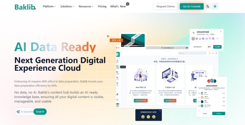 9 款支持内网使用的知识库软件，国央企必备