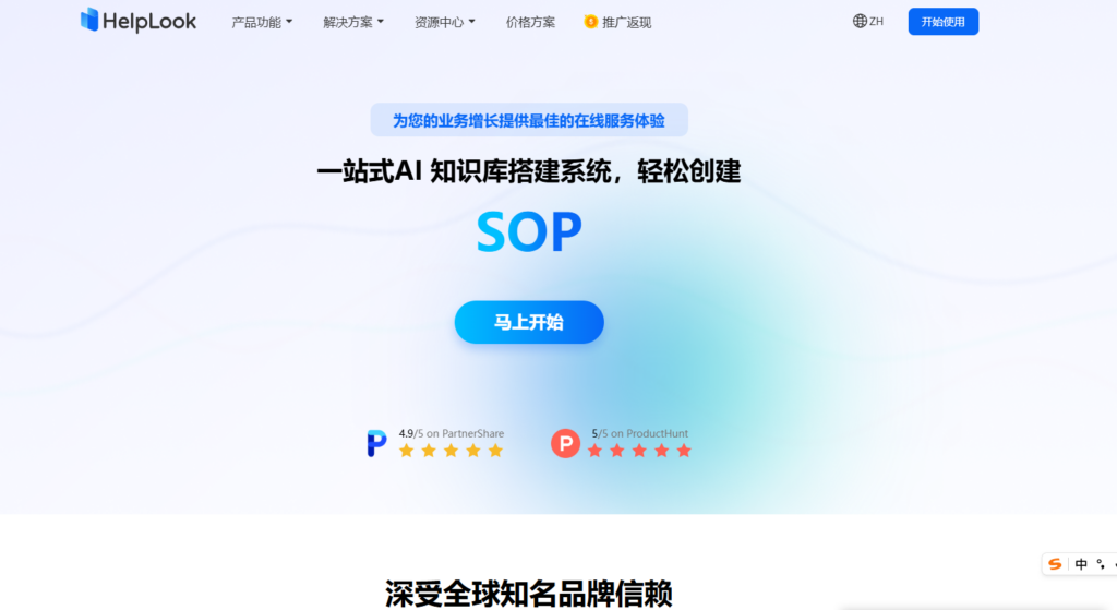 9 款支持内网使用的知识库软件，国央企必备